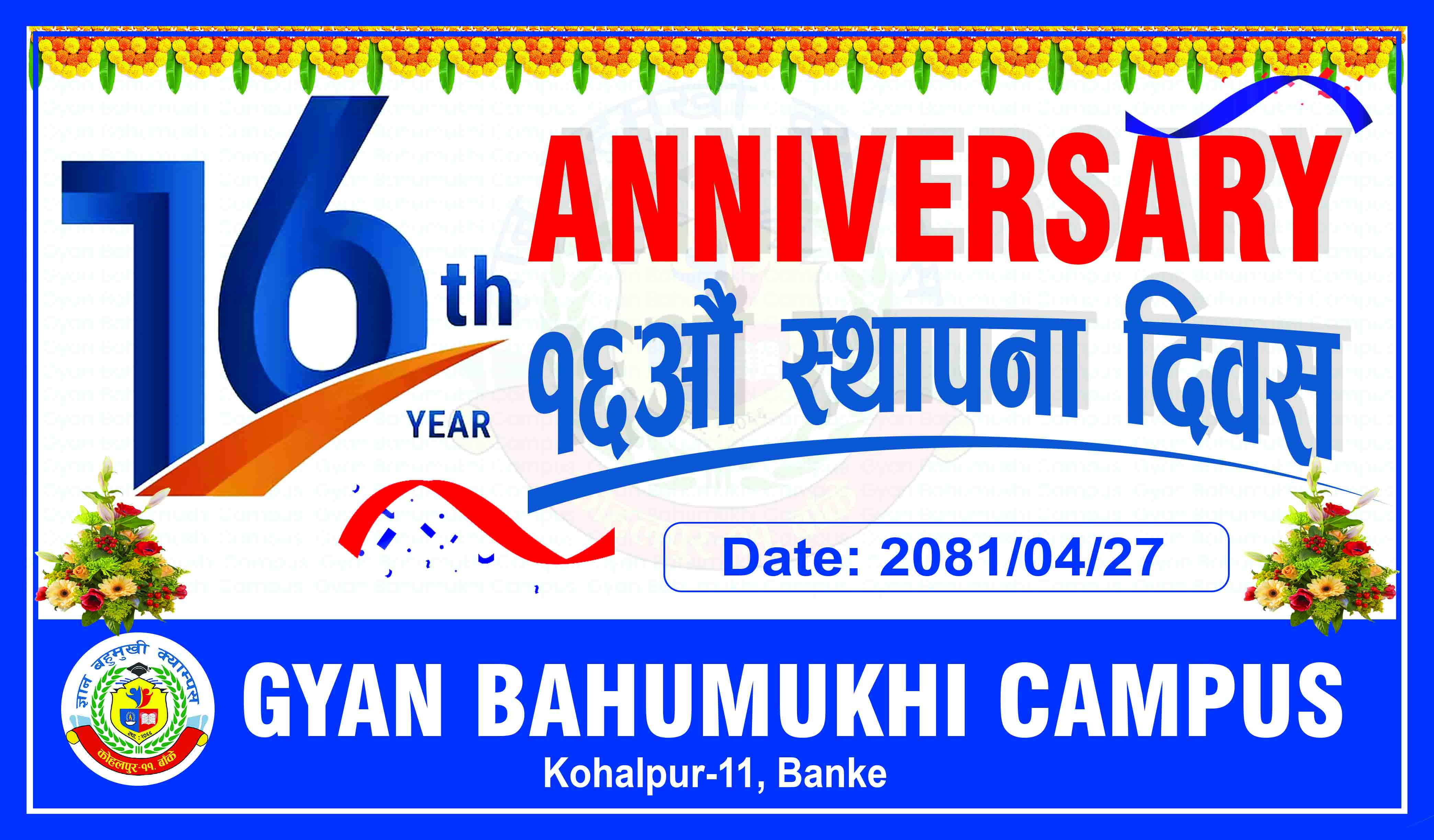 16th Year Anniversary